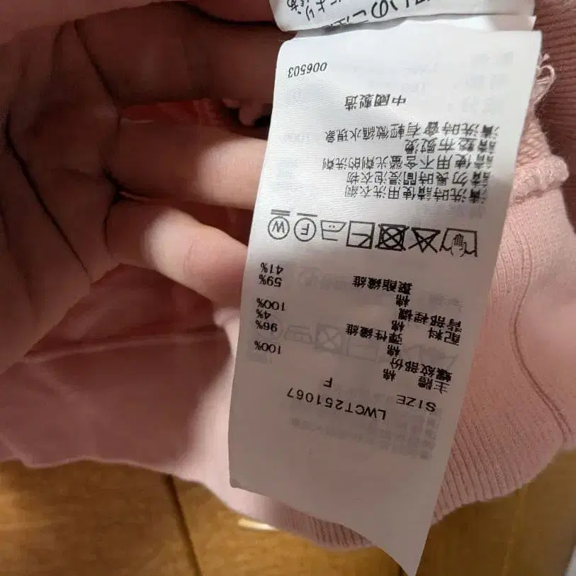 3번째 상품 이미지