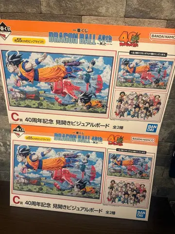 당일 발송 가능 드래곤볼 제일복권 40th 비주얼 보드 전 2종