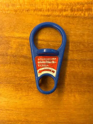 레프트 엔진 기어 드라군 G 트라이 세트 블루 버전