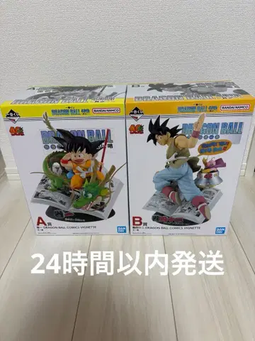 제일복권 드래곤볼 A B 세트