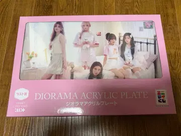 애니마이 복권 아이릿 라스트상