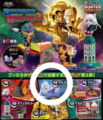 데스크탑 헌터 3 키루아 피규어