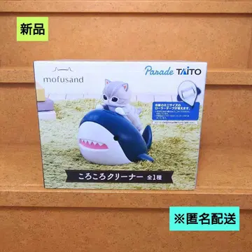 새상품 모프 샌드 굴러가는 클리너 익명 배송