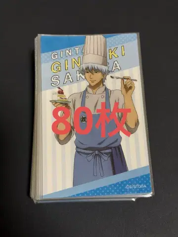 은혼 캐릭터껌 컬렉션 사카타 긴토키