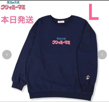 마법의 천사 크리미마미 맨투맨 L 사이즈 네이비 새상품 오늘 발송