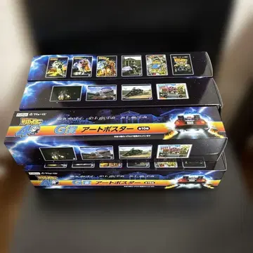 백 투 더 퓨처 G상 아트 포스터