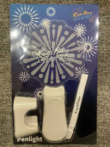 King & Prince 응원봉 우치아게 불꽃놀이