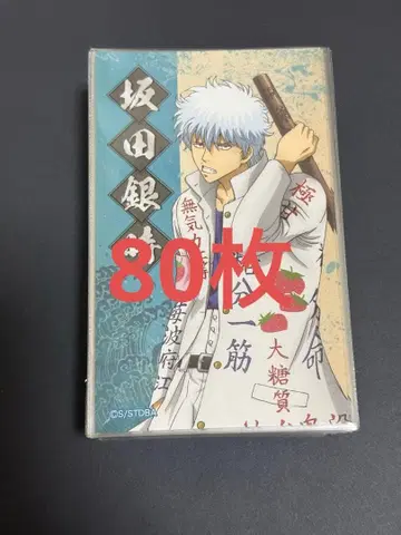 은혼 캐릭터껌 컬렉션 사카타 긴토키