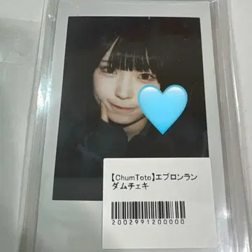 카시와바 렌 에이프런 런 폴라로이드 ChumToto 참토토