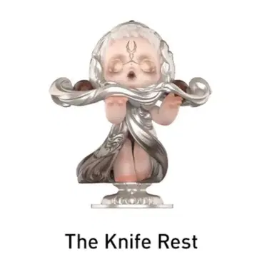 SKULLPANDA The Feast Begins The Knife