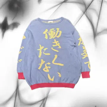 hazama neet 니트 니트