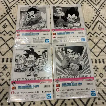 제일복권 드래곤볼 G상 클리어 파일 세트