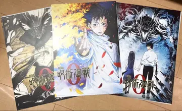 주술회전 제일복권 5th anniversary 오코츠 유타 포스터 3개