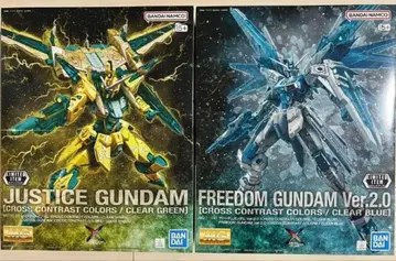 MG 2.0 프리덤 건담 저스티스 건담 크로스 대비 컬러