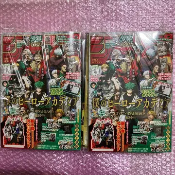 점프 GIGA 2025 AUTUMN 부록 포함 2권