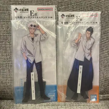 제일복권 주술회전 E상 고죠 사토루 F상 게토 스구루 아크릴 스탠드