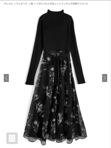 리본 벨트 니트 도킹 꽃무늬 원피스