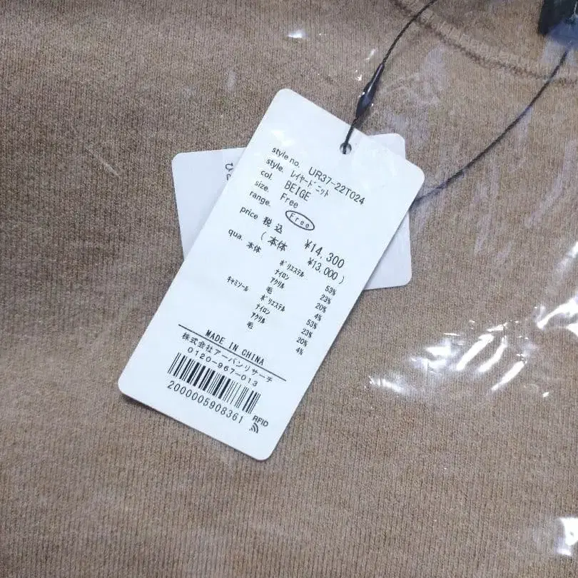 9번째 상품 이미지