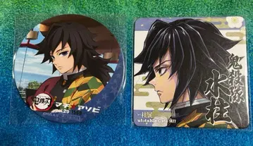 귀멸의 칼날 코스터 토미오카 기유 1