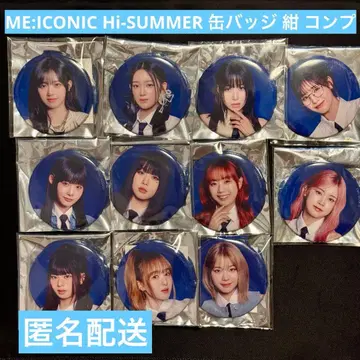 ME:I ME:ICONIC Hi-Summer 캔뱃지 야ver. 컴프