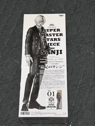 원피스 슈퍼 마스터 스타즈 피스 상디