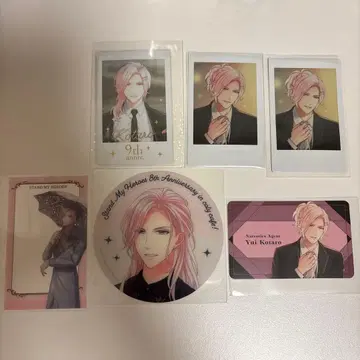 스타마이 드라마 세트