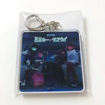 은하특급 밀키 서브웨이 아크릴 키링