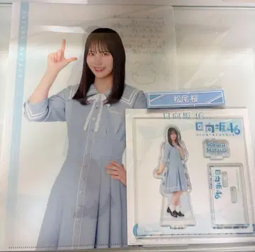 히나타자카46 마츠오 사쿠라 히나타자카46 복권 로손