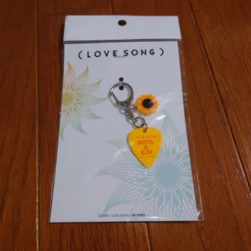 영화 [ LOVE SONG ] 피크 키링 무카이 코지