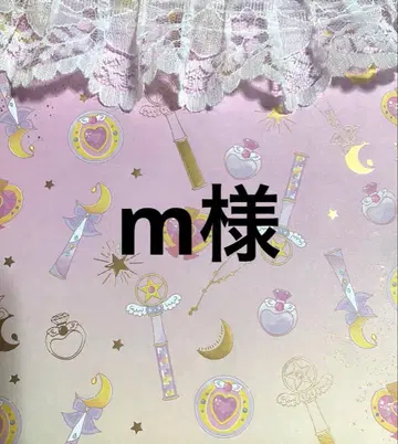 응원봉 리본 m님