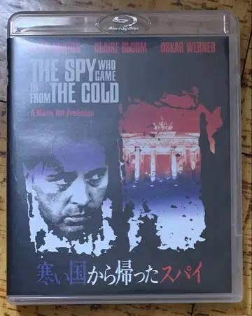 추운 나라에서 돌아온 스파이 Blu-ray 단종