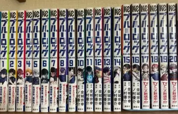 블록 1-20권 세트