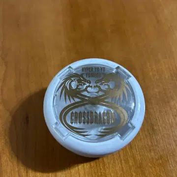 하이퍼 요요 YOMEGA 크로스 드래곤