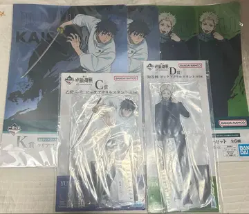 주술회전 제일복권 옷코츠 유타 이누마키 토게 D상 K상