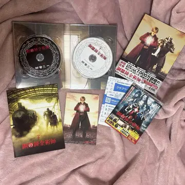 강철의 연금술사 실사화 DVD