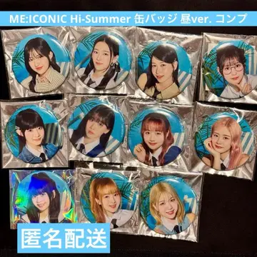 ME:I ME:ICONIC Hi-Summer 캔뱃지 낮 ver. 컴프