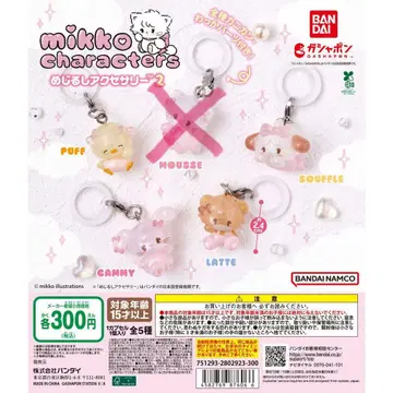 mikko 캐릭터 메지루시 액세서리 2탄 컴프