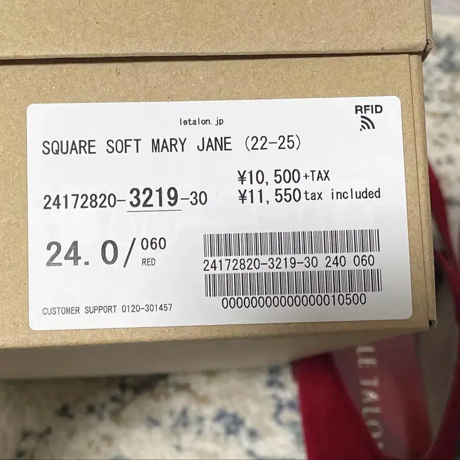 7번째 상품 이미지