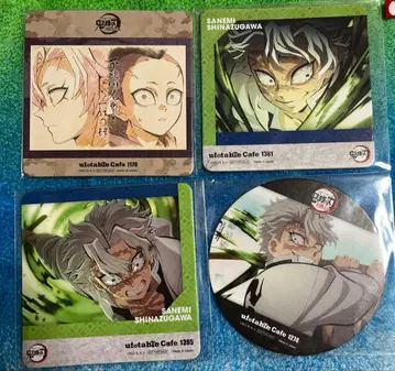 귀멸의 칼날 코스터 시나즈가와 사네미 겐야 세트