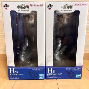주술회전 제일복권 옷코츠 유타 피규어 2개