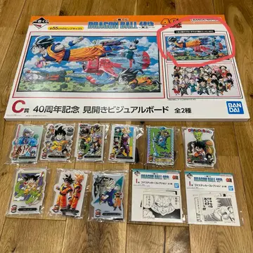 드래곤볼 40주년 기념 제일복권