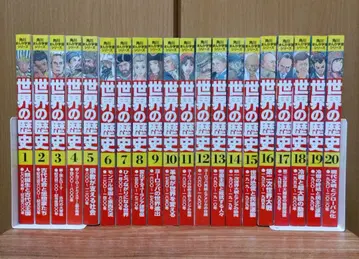 커버 없음 카도카와 만화 학습 시리즈 세계 역사 전 20권 세트