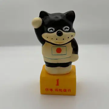 [ 쇼와 레트로 ] 노라쿠로 소프트 비닐 저금통 일본신탁은행 기업 상품