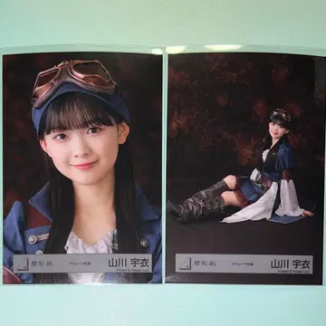 야마카와 우이 파이리츠 의상 요리 스와리