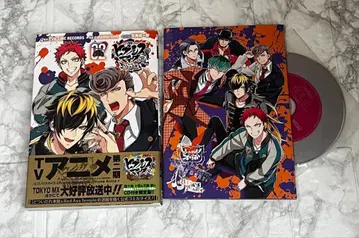 히프노시스 마이크 코미컬라이즈 혜택 CD 야광충 쥬시 고쿠