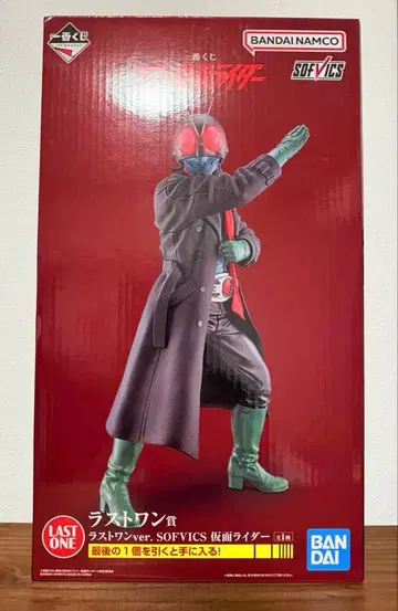 제일복권 신 가면라이더 라스트 원상