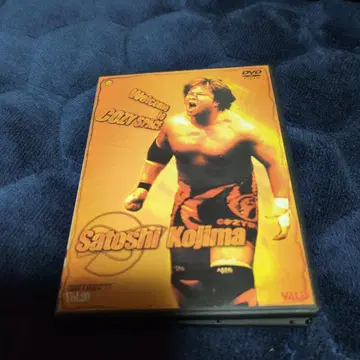 Satoshi Kojima 프로레슬링 DVD 배틀 오브 코지