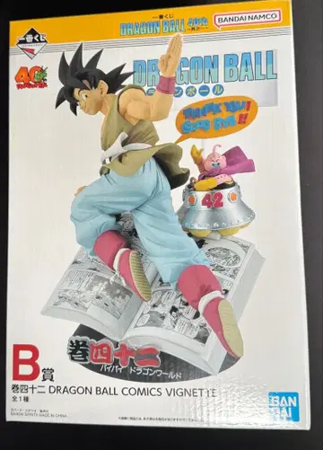 제일복권 드래곤볼 40th ~그 첫번째~ B상 피규어