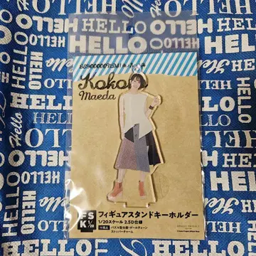 BEYOOOOONDS 마에다 코코로 FSK HP21