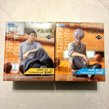 주술회전 Yumemirize 고죠 사토루 게토 스구루 2체 세트